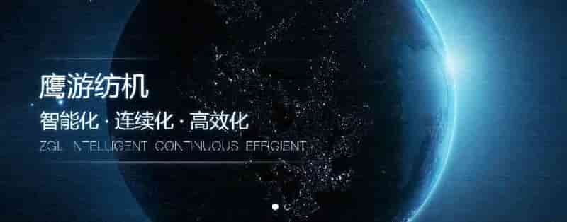 江苏鹰游纺机有限公司签约SIPM/PLM系统