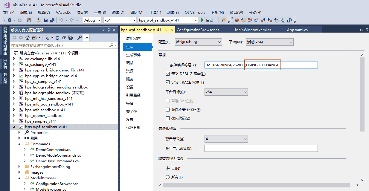 3D数据格式转换工具HOOPS Exchange对全套HOOPS产品的支持 | HOOPS教程