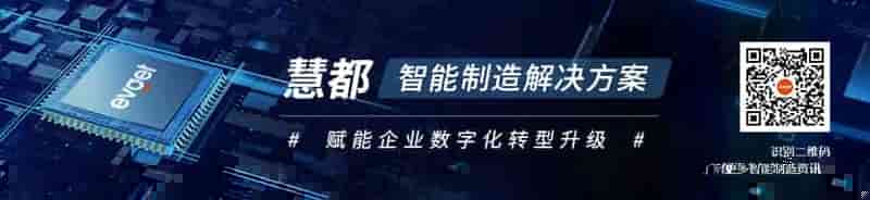 企业引入的APS系统，“美”在何处？