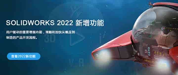 购买SOLIDWORKS正版软件需要多少钱？