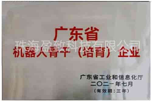 盈致科技2021大事件｜感恩回首过去，高歌猛进一同共创未来！