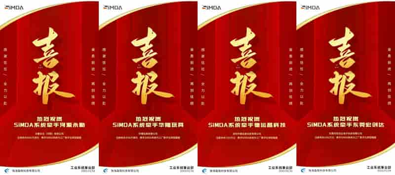 盈致科技2021大事件｜感恩回首过去，高歌猛进一同共创未来！
