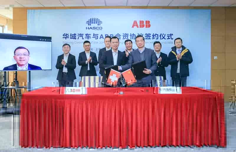 ABB携手华域汽车成立合资企业，加速推动中国汽车行业实现智能制造