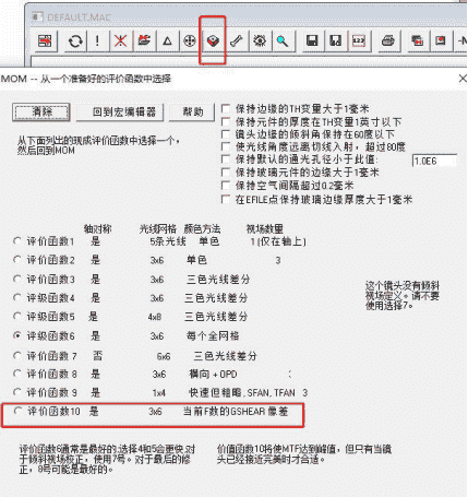 关于 SYNOPSYS 中命令设计模块问题汇总五
