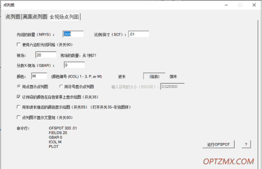 关于 SYNOPSYS 中命令设计模块问题汇总四