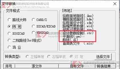 桥梁大师2022重磅升级！