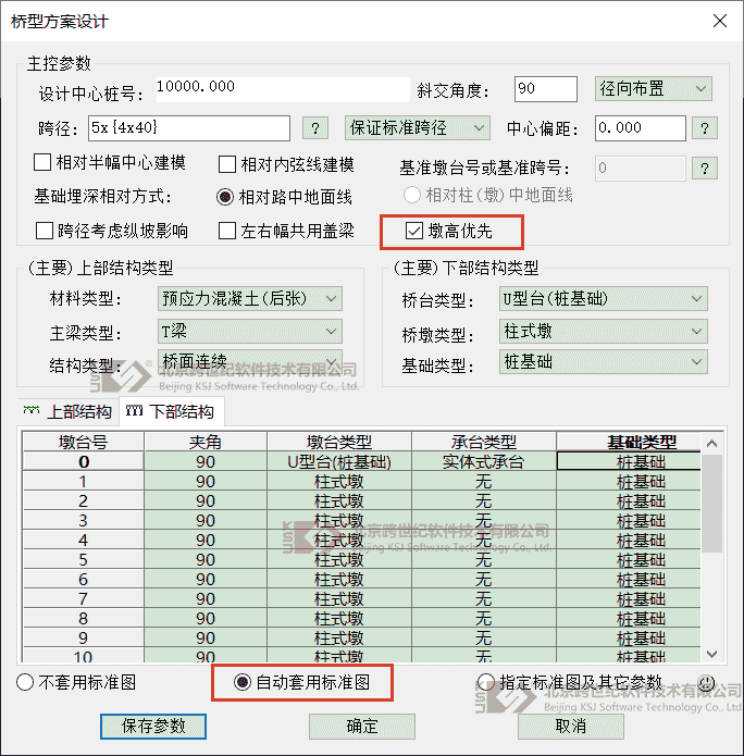 桥梁大师2022重磅升级！