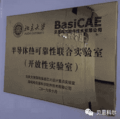导热界面材料的热特性测试仪DynTIM概述