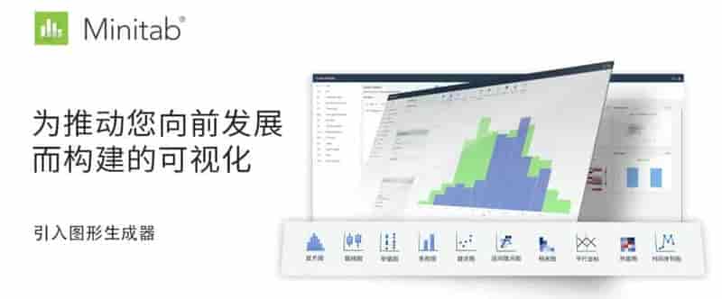 如何选择最佳模型？Minitab 自动化机器学习帮你解决！