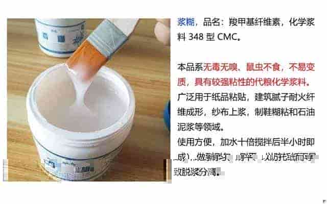 民国档案修复的技术和方法？