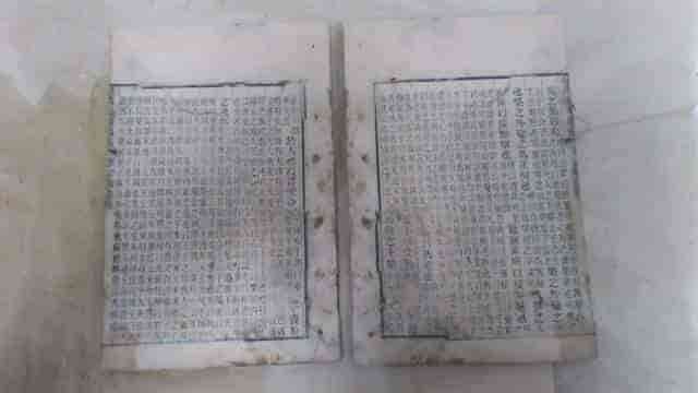 民国档案修复的技术和方法？