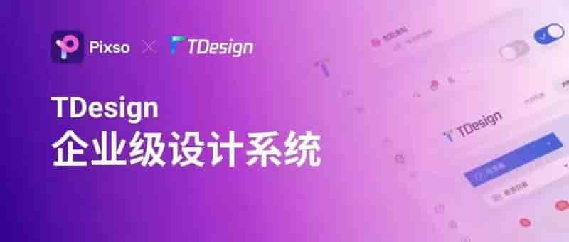 可替代Figma的国产UI设计工具推荐！