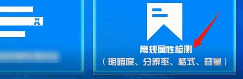 江苏昆山市档案馆利用人工智能算法质检实现突破