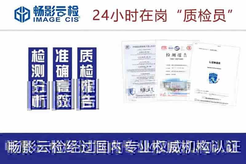 档案数据质检新科技！质检机器人畅影云检&人工档案数据检测区别