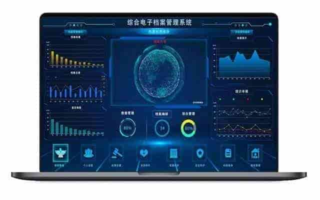 电子档案管理系统怎么选？