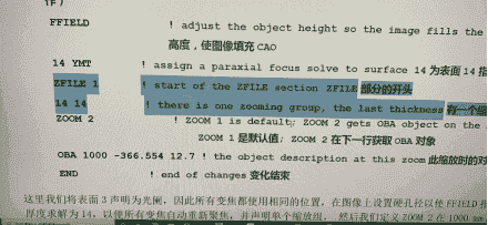 关于 SYNOPSYS 中命令设计模块问题汇总二