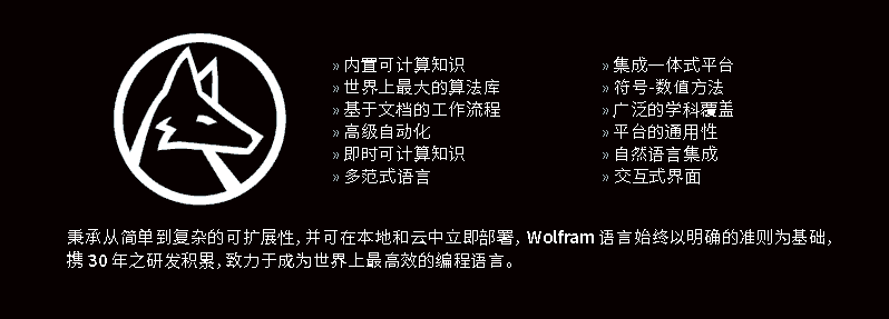 Modeler 机器学习