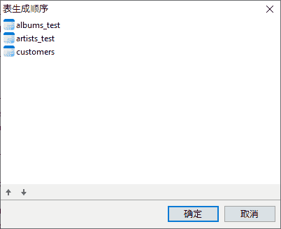 在 Navicat Premium 中生成测试数据