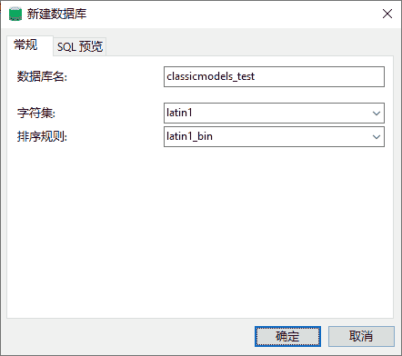 Navicat for MySQL在 MySQL 中处理日期和时间