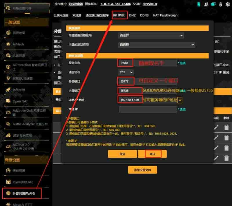 外 如何读取SOLIDWORKS许可？| SOLIDWORKS技巧