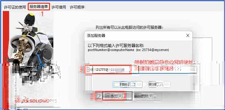 外 如何读取SOLIDWORKS许可？| SOLIDWORKS技巧