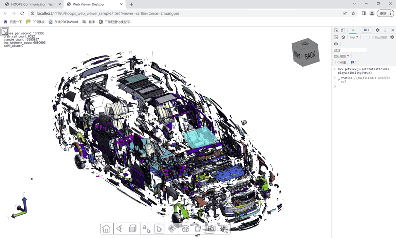Web端3D可视化引擎HOOPS Communicator读取10G超大模型测试！|数字孪生技术