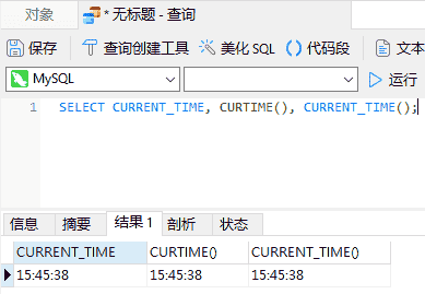 Navicat for MySQL在 MySQL 中处理日期和时间