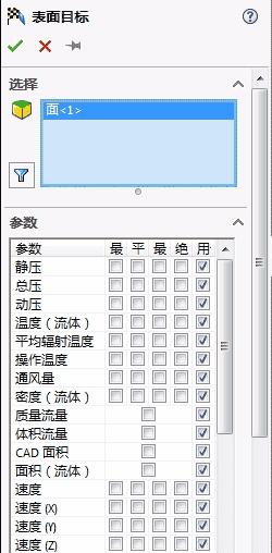 如何设定流体分析的边界条件及分析目标？ | SOLIDWORKS视频教程