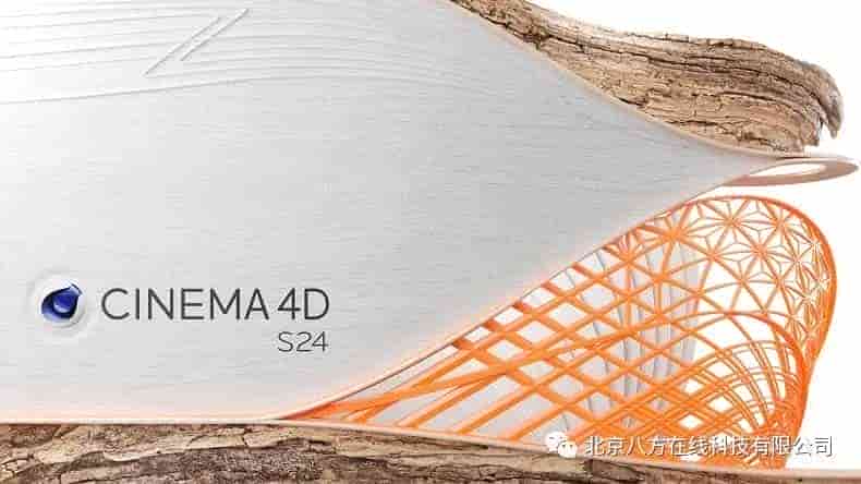 Maxon 发布 Cinema 4D S24