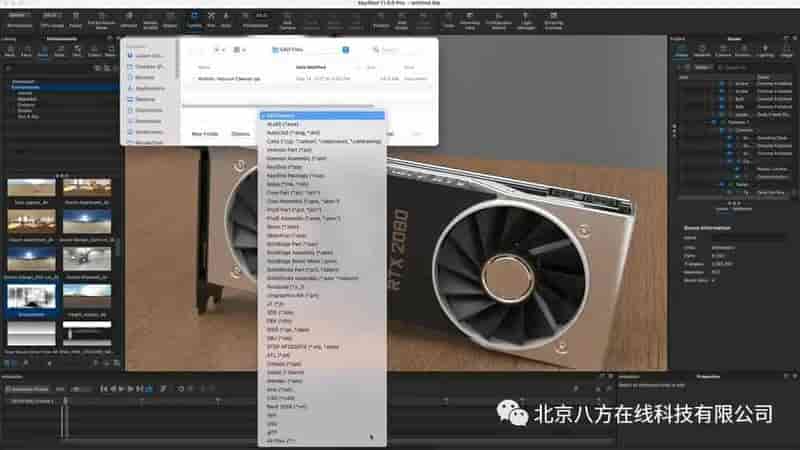 Keyshot 11最新版本公布!