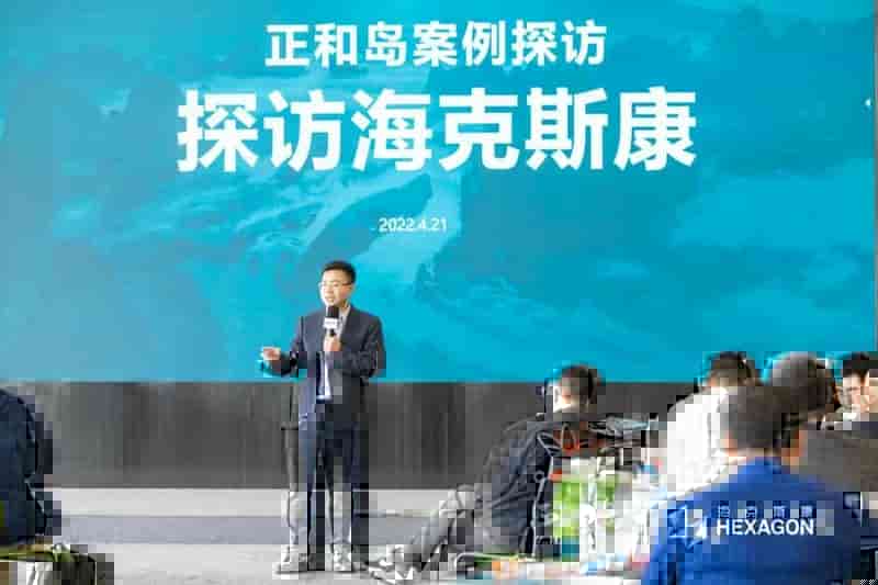赋能专精特新企业数字化转型，海克斯康迎来企业家专场探访