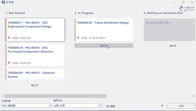 SOLIDWORKS Manage轻松管理你的设计