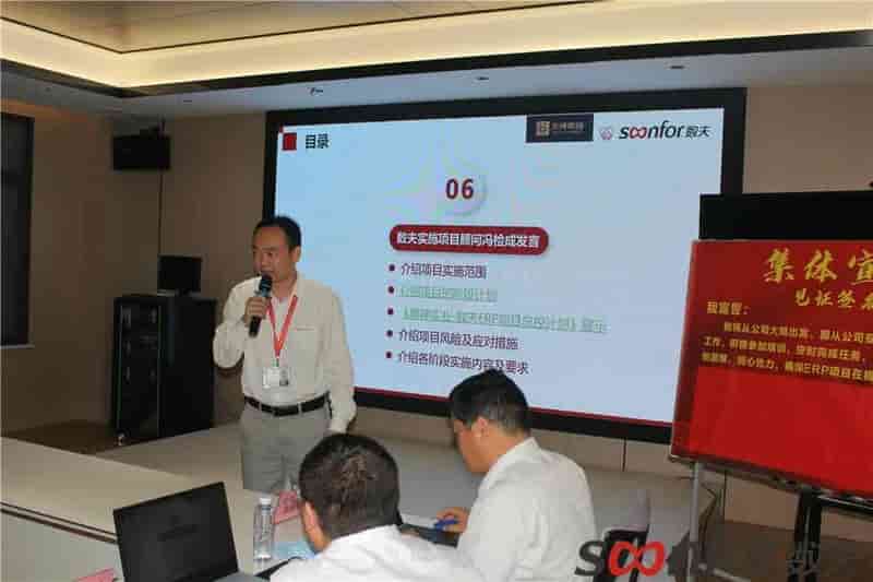 ?自然之美，健康之神|美神集团启动数夫信息化项目！