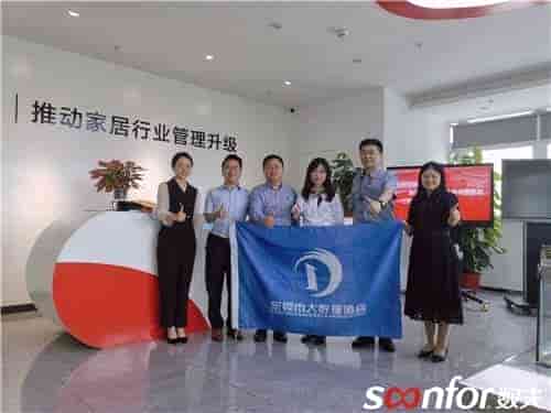 东莞大数据协会&中国移动一行来访数夫，助推家居数字产业发展！