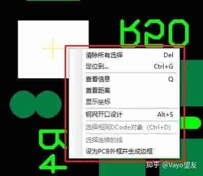 Vayo-CAM365功能详解（三）