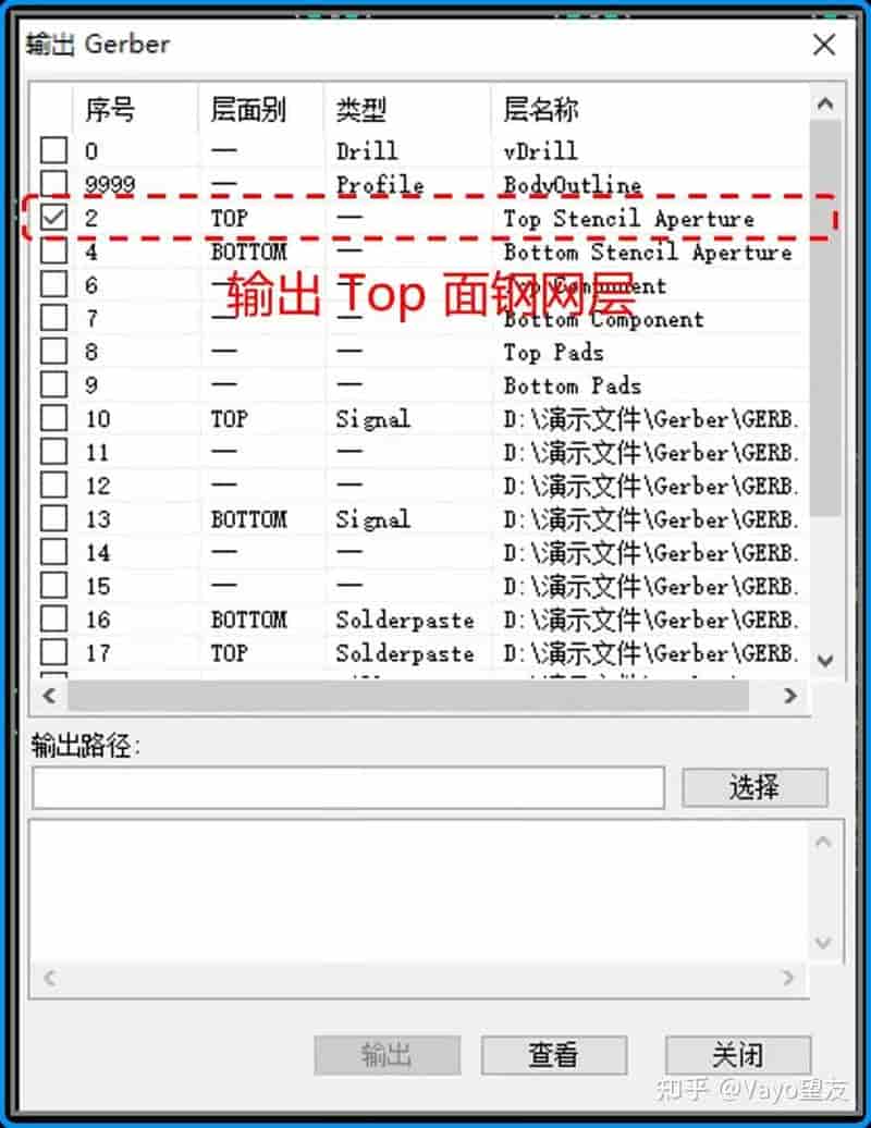 Vayo-CAM365功能详解（三）