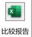 Vayo-CAM365功能详解（二）