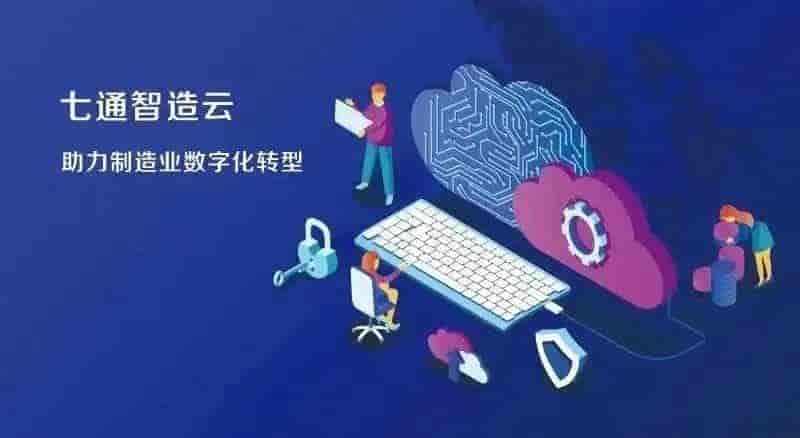 百万奖励助力企业数字化转型