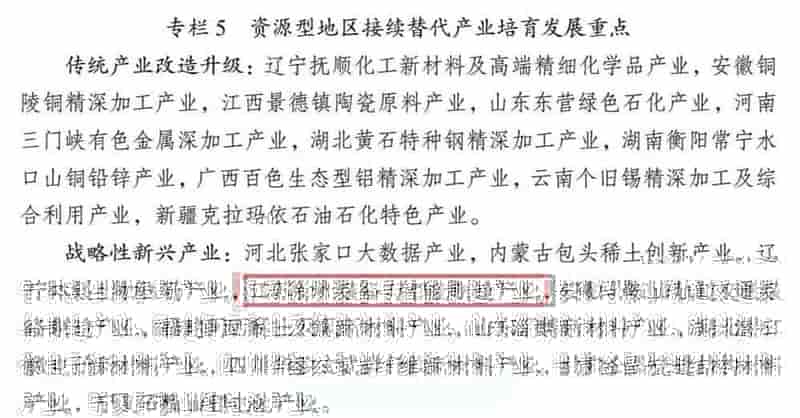 喜提理事单位！立足淮海经济区深化校企合作！