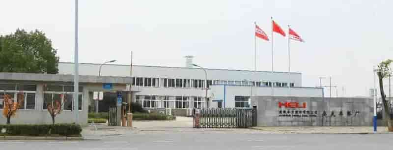 安庆合力车桥携手元工国际布局智能制造！