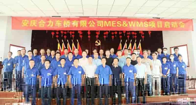 安庆合力车桥携手元工国际布局智能制造！