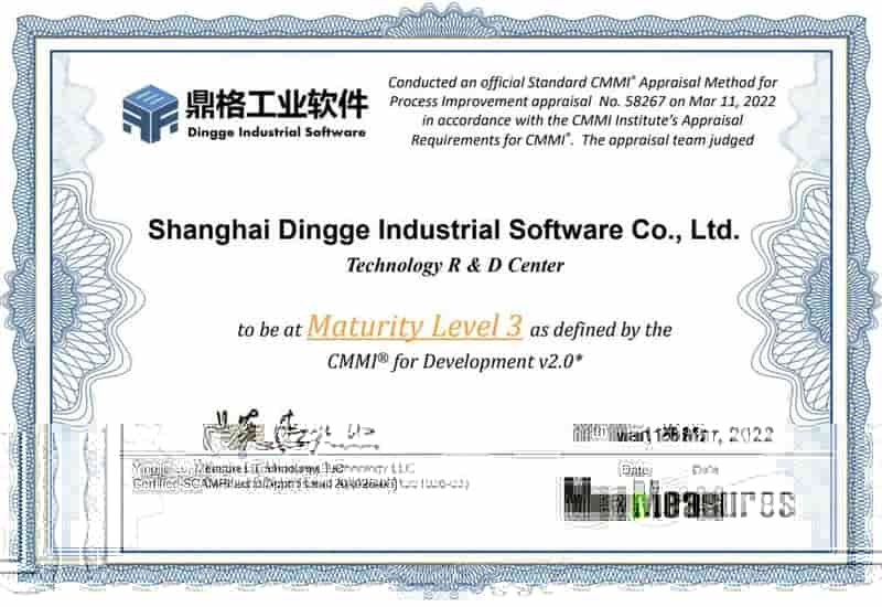 鼎格工业软件顺利通过CMMI 3级评估
