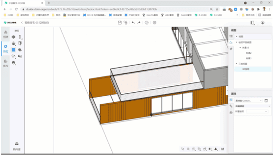 基于CAXA 3D平台开发的国产自主BIM软件，马良XCUBE发布