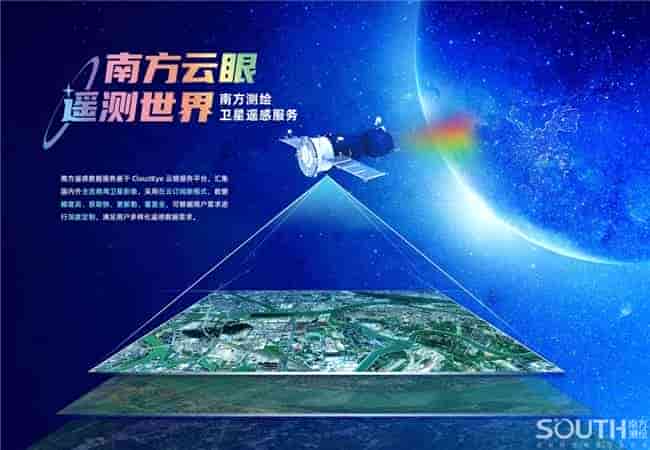 遥感卫星影像技术及应用交流会成功举办