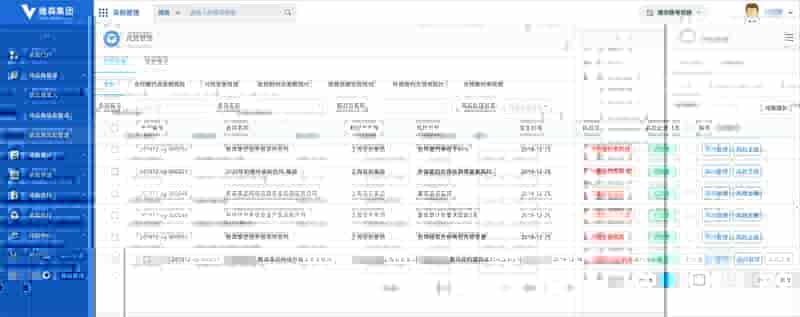 居家办公，泛微京桥通助力组织采购不停摆