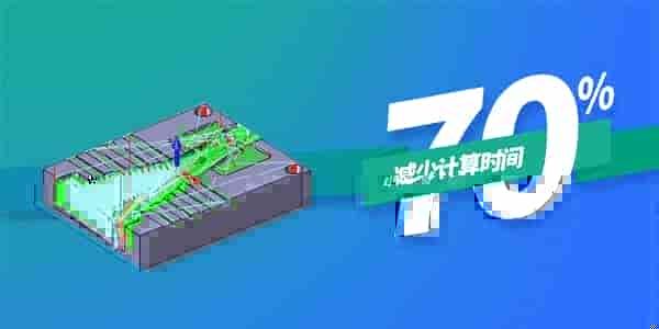 中望3D 2023正式发布，设计仿真制造一体化缩短产品开发周期