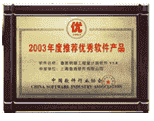 鲁班软件，建设1:1数字世界