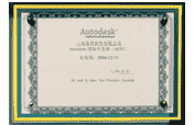 鲁班软件，建设1:1数字世界