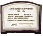 鲁班软件，建设1:1数字世界