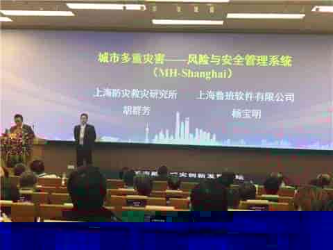 鲁班软件，建设1:1数字世界